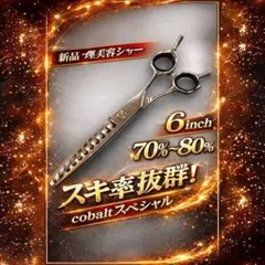 2026年最新】セニング OKの人気アイテム - メルカリ