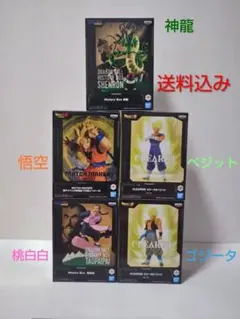 ドラゴンボール フィギュア 5個セット　送料込み　シェンロン 孫悟空 桃白白など