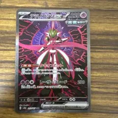 2026年最新】テツノブジンexの人気アイテム - メルカリ