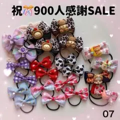感謝SALE〉ハンドメイド♡キッズリボン♡キッズヘアゴム♡まとめ売り♡