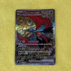 2026年最新】Pokemon Card Game シリーズ：スカーレット&バイオレット
