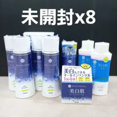 未開封x8◎コープ ホワイトニング 美白肌 スキンケア セット まとめのサムネイル