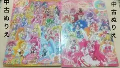 永遠のともだち3ドリームスターズ多数塗ったページ有り中古ぬりえシールセット