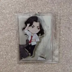 場地圭介 おやすみアクリルストラップ 第2弾