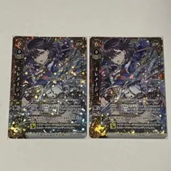 ゼクス Z/X IG11 N ホロ ラメント・D アオ 2枚 - メルカリ
