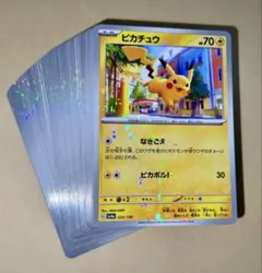 ポケモンカード シャイニートレジャーex sv4a ミラー まとめ売り 113枚