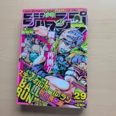 週刊少年ジャンプ　2004年 5冊まとめ売り 1038430938.jpg?1602372734