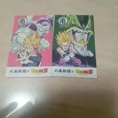ドラゴンボールZ 丸亀製麺　うどん札　2枚　孫悟空　孫悟飯　フリーザ　セル　a1
