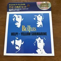 THE BEATLES HELP! ~ YELLOW SUBMARINE