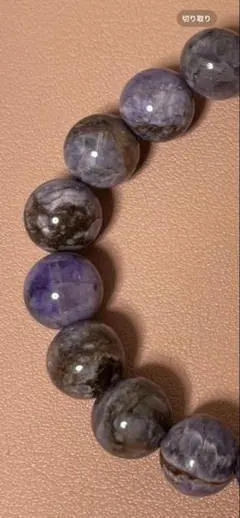 天然石　チャロアイト　ブレスレット