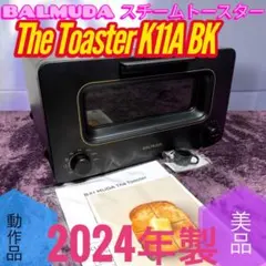 か*ん様 【新品未開封】バルミューダ スチームトースター K11A-BK