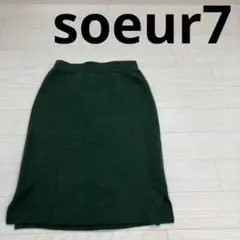 soeur7 スール ニットスカートのサムネイル