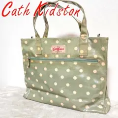 レア✨Cath Kidstonキャスキッドソンハンドバッグトートバッググリーン緑