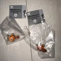 リラックマ クリアマスコットチャーム めじるしアクセサリー　3個セット