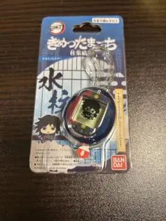 鬼滅の刃 冨岡義勇 きめつたまごっち ぎゆうっちカラー 柱集結版 水柱