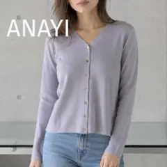 最終お値下げ‼️ANAYI アナイ カーディガン Ｖネック 36
