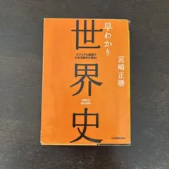 上方落語】寄席囃子の世界 楽譜 CD - メルカリ