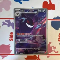 2026年最新】中国 ポケモンカード パックの人気アイテム - メルカリ