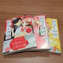 ポッポ様 リクエスト 2点 まとめ商品