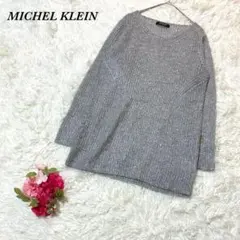 ミッシェルクラン 長袖ニット セーター 38 グレー カジュアル シンプル 無地