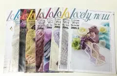 希少！楽しいあみもの情報誌　らぶりーなうlovely now ９冊セット