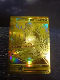 2026年最新】メガカイリューmurの人気アイテム - メルカリ