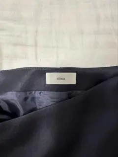 IENA ダブルサテンスカート　ネイビー　36