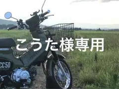 Item thumbnail for item 0b86f0d5-5061-4368-b8b9-ce9e8184151e