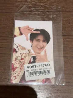 M!LK 曽野舜太 爆裂愛してる 好きすぎて滅 ラキドロ 兵庫 トレカ