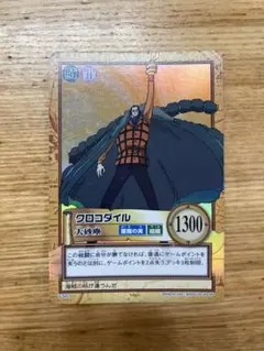 2026年最新】onepiece クロコダイルの人気アイテム - メルカリ