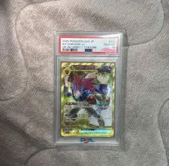 R*o様 Nのゾロアーク UR エラーカードPSA10