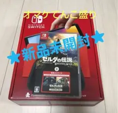 【新品】Nintendo Switch有機ELモデル マリオレッド&ゼルダの伝説