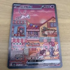 2026年最新】みゅうex sarの人気アイテム - メルカリ