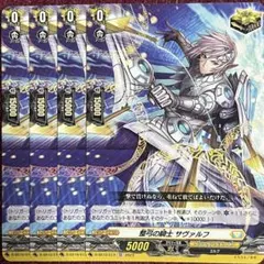 ケテルサンクチュアリ 守護者 完全ガード 4枚 ヴァンガード - メルカリ