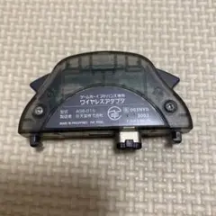【ジャンク品】ゲームボーイアドバンス ワイヤレスアダプタ AGB-015