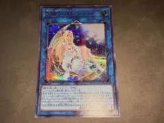 聖魔の乙女 アルテミス シークレット イラスト違い 絵違い - メルカリ