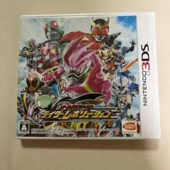 オール仮面ライダー ライダーレボリューション(ニンテンドー3DS)