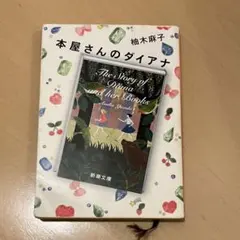 あやめ様 リクエスト 2点 まとめ商品