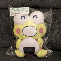 ローソン　けろっぴ　ぬいぐるみ　サンリオくじ