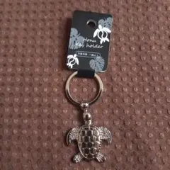 Honu Key Holder/ホヌ.キーホルダー カメ型