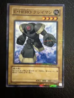 E・HERO クレイマン　ノーマルパラレル