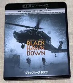 【未開封】ブラックホーク・ダウン TV吹替初収録特別版 UHD＋Blu-ray Amazon.co.jp: ブラックホーク・ダウン TV吹替初収録特別版 4K