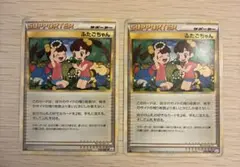 2025年最新】頂上大激突の人気アイテム - メルカリ