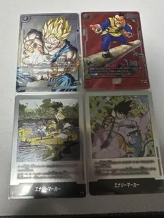 ドラゴンボールフュージョンワールド　エナジーマーカー　パラレル4枚
