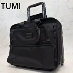 【値下げしました】TUMI トゥミ 26102DH キャスター バッグ ビジネスバッグ キャスター付きビジネスバッグ・ブリーフケース｜TUMI(トゥミ)公式サイト