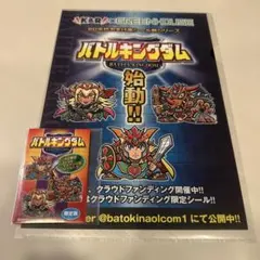 Item thumbnail for item 0ceb6bdf-3c09-4a4b-a51c-00a469079b87