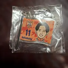 清水エスパルス 中原選手 キーホルダー