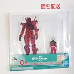 一番くじ 機動戦士Gundam ビジュアルスタンド シャア C賞
