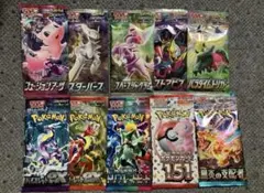 m*6様 ポケモンカード 未開封 絶版パック まとめ売り 10パック