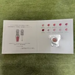 JILLSTUART クリスタルブルーム リップブーケ セラム 02